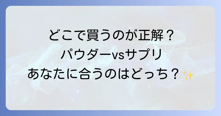 ヒハツはどこで買える?選び方のコツ