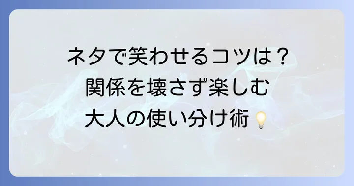 ヒス構文の正しい使い方と注意点