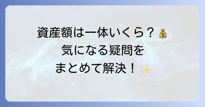 日枝久氏に関するよくある質問