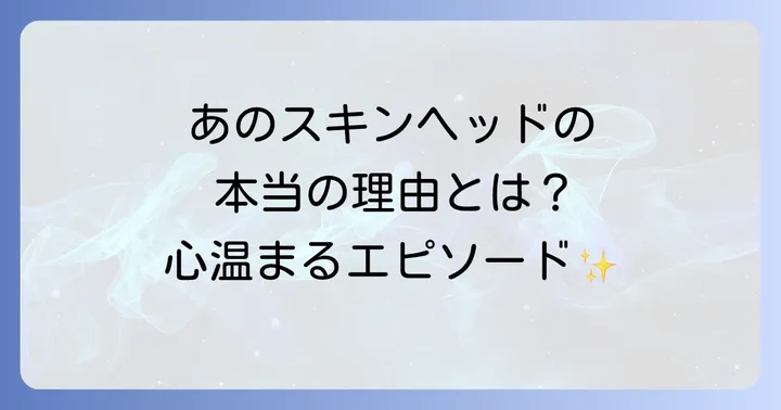森本稀哲さんの病気と現在の姿