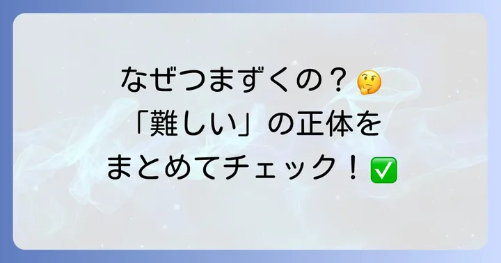 小6算数比応用問題はなぜ難しい？つまずきポイントを解説